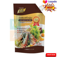 ? SALE only. Purefoods Japanese Sesame Soy Sauce Dressing 850 g  เพียวฟู้ดส์ น้ำสลัดงาซีอิ๊วญี่ปุ่น 850 กรัม