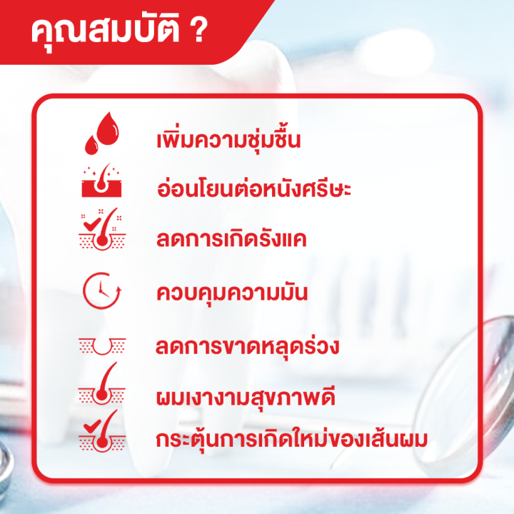 superdoc-shampoo-เเชมพู-superdoc-สูตร-peptide-ขนาด-250-ml