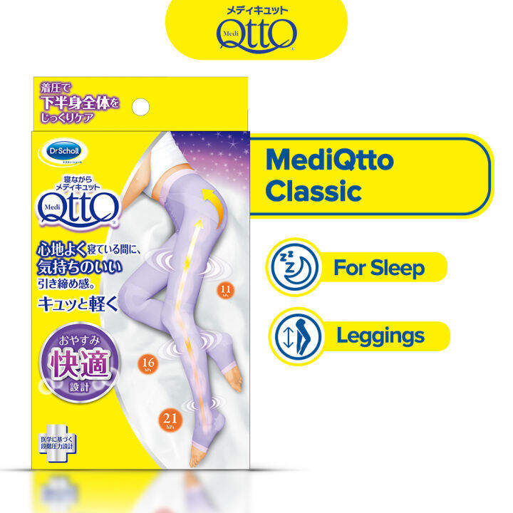 MediQtto For Sleep, Classic Compression Leggings Lazada PH