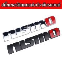 สติ๊กเกอร์ติดรถโลหะ nismo อุปกรณ์ ติดแต่งประดับรถยนต์