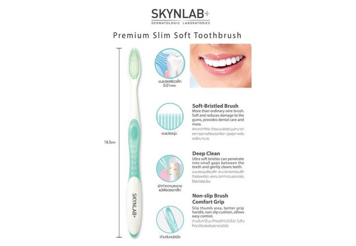 แพ็ค6ชิ้น-skynlab-ชุดคู่ขวัญ-สกินแล็บ-แปรงสีฟัน-ยาสีฟัน-กรีน-แปรงสีฟัน-แถมฟรี-ยาสีฟันแบบซอง-ที่แปรงฟัน-skynlab-all-recommended-gift-set