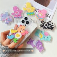 Griptok รุ่น Cute หมีแคร์แบร์ แหวนจับมือถือ PopSockets