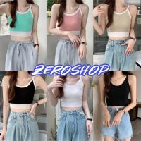 Zero shop?พร้อมส่ง? (Zero-22018)  เสื้อสายเดี่ยวไหมพรม ทรงครอปตัวเล็กน่ารักสีพาสเทล