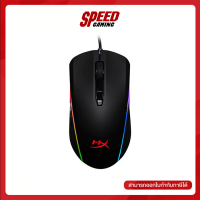 HYPERX PULSEFIRE SURGE RGB OPTICAL SENSOR 7200 DPI MOUSE GAMING (เมาส์เกมมิ่ง)  By Speed Gaming