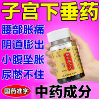 Buzhong Yiqi Pills Beijing Tongrentang Authentic Treatment Hysteroptosis Spleen And Stomach Weakness Moisture Heavy Liver Fire Xy