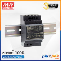 HDR-60-24  :  Switching power supply 60W 24VDC  2.5A- Meanwell พาวเวอร์ซัพพลาย by pik2pak.com