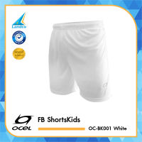 Ocel กางเกงฟุตบอล สำหรับเด็ก Football ShortsKids OC-BK001 White