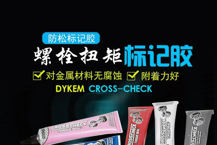 DYKEM CROSS CHECK 83317 83316 bolt anti-loose marking glue anti-tamper  marking pen - AliExpress