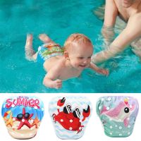 【CC】 2023 New Baby Swim Diapers Adjustable Pool Pant Diaper Cover Reusable Washable Nappies