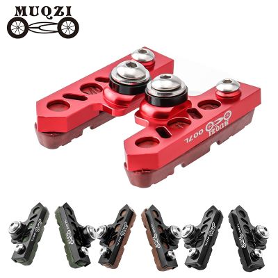 MUQZI Extend Brake Pads Aluminum Alloy amp; Carbon Wheel Quiet Brake Shoes MTB Road Folding Bicycle Brake Pad Extend Adapter