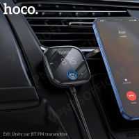 Hoco E65 FM Transmitter Stereo AUX 3.5MM Audio Receiver Car MP3 Player USB Power Bluetooth Fast Ports Fast Charge Car Charger Lighter Adapter for iPhone 14/13/12 Pro Max Samsung S22/21 Note20/10 Google Pixel, iPad Pro-Sliver