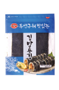 Rong biển cuộn sushi 100 lá Hàn Quốc 200g gói