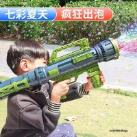 2023 New Ten-Hole Bazooka Bubble Gun Rocket Soap Light Bubble Machine Outdoor Interactive Bubbles Blowing Childrens Toys Gift