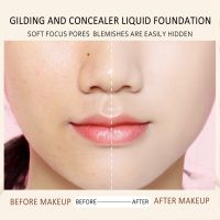 คอนซีลเลอร์ Liquid Foundation Moisturizing แบบพกพาครีม Long Lasting Foundation สีผิวกระจ่างใสสำหรับแต่งหน้าศิลปินสำหรับร้านเสริมสวย