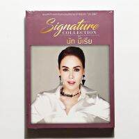 CD เพลงไทย นัท มีเรีย - Signature Collection (3 CD, Compilation) (แผ่นใหม่)