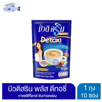 บิวติ สริน กาแฟปรุงสำเร็จชนิดผง พลัส ดี-ทอซี่ 120 ก. รหัสสินค้า BICse0722uy