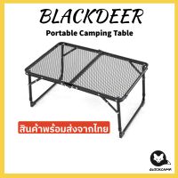 โต๊ะเบาพับได้ Blackdeer Portable Camping Table โต๊ะสนาม โต๊ะตะแกรง อลูมิเนียม