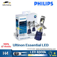 Philips Ultinon Essential LED H4 HS1 รถยนต์ไฟหน้ารถจักรยานยนต์คู่เดียวแพ็ค Hi/Lo คาน 6000K 12V 11342UEX2 (1 ชิ้น/แพ็ค)