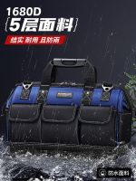 △✜✽ Changsheng guest tool bag multi-functional maintenance large thickened mens wear-resistant installation portable electrician special