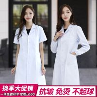 ▣▫✲ Wuhuan Jingcheng white coat long-sleeved doctor uniform thin short-sleeved coat laboratory chemist nurse work clothes