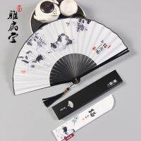 Chinese Classical Cat Ink Painting Folding Hand Held Fan With Tassels Retro Style Wedding Dancing Church Party Gifts