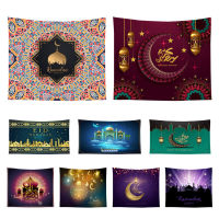 【CwwartColorful Eid Mubarak Decoration Tapestries Muslim Ramadan Decor Tablecloth Ramadan Mubarak Party Supplies Eid Mubarak ！