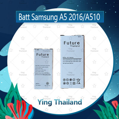 แบตเตอรี่ Samsung  A5 2016/A510  อะไหล่แบตเตอรี่ Battery Future Thailand มีประกัน1ปี อะไหล่มือถือ คุณภาพดี Ying Thailand