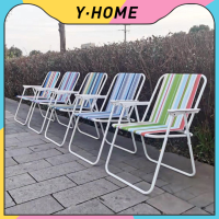 YINGHOME Beach chair เก้าอี้ชายหาด เก้าอี้สนาม เก้าอี้พกพา เก้าอี้นั่งผ่อนคลาย เก้าอี้ชายหาดพับได้ แข็งแรงทนทาน รับน้ำหนักได้ดี