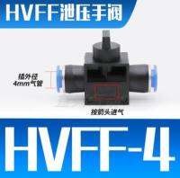 QDLJ-Hvff4 10pcs Pneumatic Flow Control Valve;hose To Hose Connector;4mm Tube* 4mm Tube;all Size Available