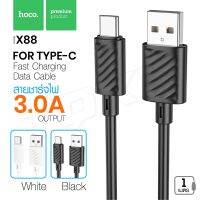 พร้อมส่ง Hoco X88 สายชาร์จType-C to Type-C Charging Data Cable 1 เมตร 60W