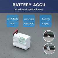 แบตเตอรี่ NiMh ขนาด 6V 2,400mAh (Nickel Metal Hydride Battery) สามารถเลือกหัวแจ็คเพื่อการใช้งานได้ / ออกใบกำกับภาษีได้