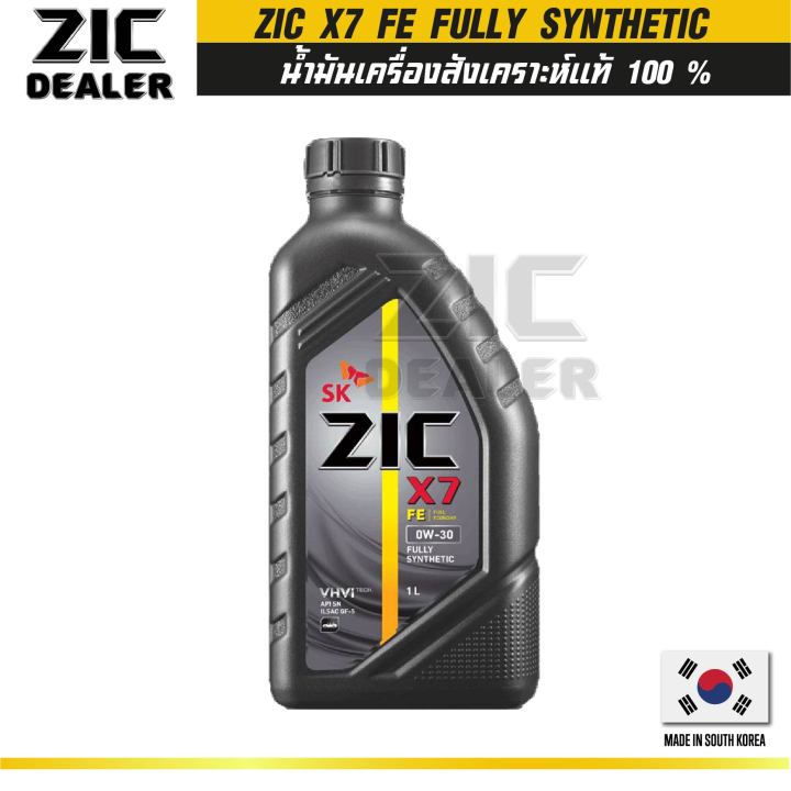 zic-x7-top-0w30-fe-1ลิตร-สำหรับรถยนต์ที่ใช้น้ำมันเบนซิน-สังเคราะห์แท้100-ระยะเปลี่ยนถ่าย-15-000-กิโลเมตร-น้ำมัน-น้ำมันเครื่องรถยนต์-น้ำมันzic