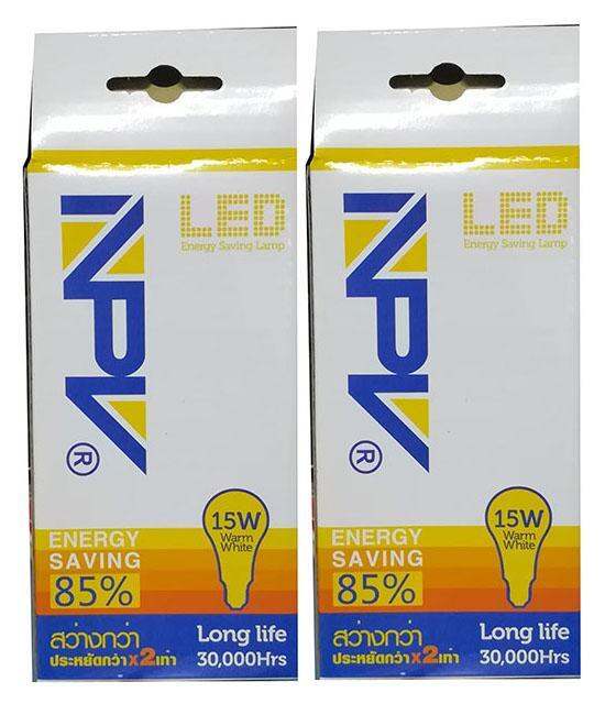 หลอดไฟ-led-15-วัตต์-2-หลอด-หลอดประหยัดไฟ-npv-ขั้วเกลียว