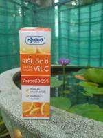 ยันฮีเซรั่ม Vit C เซรั่มหน้าใสปลดล็อคผิวใสไร้จุดด่างดำขนาด 20 กรัม