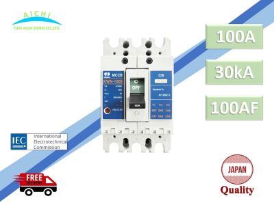 โมลเคส เซอร์กิต เบรกเกอร์ KAWAMURA (MCCB) 100AF ขนาด 3 โพล ที่ 30kA (KWN-100S 3P)