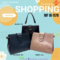 Mayfine(เมย์ฟายน์)กระเป๋าถือสตรี รุ่น MF 10-1178