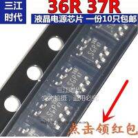 36 37 37 I 37 T 30 R R R 6ฟุต Patch แหล่งจ่ายไฟ LCD ชิป IC แบบบูรณาการบล็อก LD7536 7537 RGL