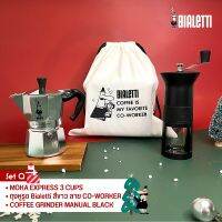 ?โปรเฟี้ยวจัด? Bialetti Bag Set MOKA EXPRESS 3 CUPS พร้อม MANUAL COFFEE GRINDER เก็บเงินปลายทาง