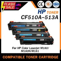 HOME CF510A/CF512A/CF512A/CF513A For HP Printer  LaserJet M154a MFP M180 MFP M181 M154 ตลับหมึกเลอเซอร์ #หมึกสี  #หมึกปริ้นเตอร์  #หมึกเครื่องปริ้น hp #หมึกปริ้น   #ตลับหมึก