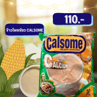 Calsome ซีเรียลข้าวโพดพม่า เครื่องดื่มธัญพืชเมียนมาร์