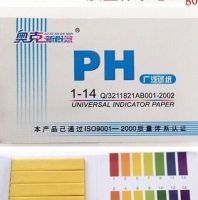 PH test กระดาษวัดค่ากรดด่าง จำนวน 1 ชิ้น รหัส 000753