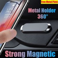 Strip Magnetic Holder Stand Magnet Cellphone Bracket Car Magnetic car phone Holder for iPhone 14 Pro Max Samsung xiaomi huawei