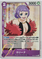 One Piece Card Game [ST05-005] Carina (Common)