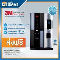 3เอ็ม ตู้กรองน้ำอัจฉริยะ ร้อน-เย็น รุ่น HCD-2 3M HCD-2 Water Dispenserเครื่องกรองน้ำดื่มใน3ขั้นตอน