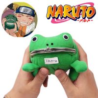 Naruto Frog Wallet Coin Purse