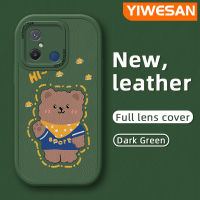 YIWESAN เคสสำหรับ Xiaomi Redmi 12C,M5s POCO C55 POCO ลายหมีกีฬาเคสมือถือกันกระแทกนิ่มเคสใส่โทรศัพท์หนังดีไซน์ใหม่ป้องกันการตกพร้อมเคสป้องกันกล้องเลนส์คลุมทั้งหมด