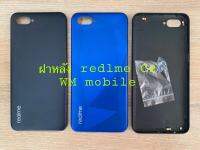 ฝาหลัง oppo realme C2 ฝาหลังมือถือ (แถมไขควงชุด) ฝาหลังมือถือ