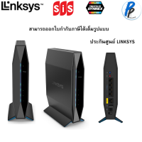 Linksys รุ่น E8450 Dual-Band AX3200 WiFi 6