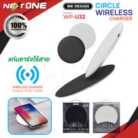 WK แท่นชาร์จไร้สาย รุ่น WP-U32 สีดำ แท่นชาร์จ ที่ชาร์จ Nextone