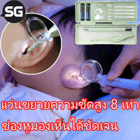 ?พยาบาลแนะนํา?ดูดขี้หู 2in1พกพา ที่แคะหูเด็ก ไม้แคะหูไฟฟ้า เครื่องดูดทำความสะอาดหู ที่ดูดขี้หู ไม้แคะหูไฟฟ้า i-Ears เครื่องแคะหู 2ระบบ (ดูดและสั่น)เครื่องทำความสะอาดหู พร้อมกล่องเก็บ ใช้ได้ทั้งเด็ก/ผู้ใหญ่ นวัตกรรมใหม่ เครื่องแคะหูไฟฟ้า เครื่องดูดขี้หู